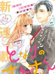 招惹