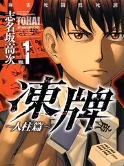 长公主在上