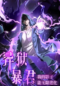 伍六七之最强发型师